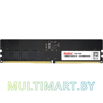 Оперативная память KingSpec 16GB DDR5 PC5-44800 (KS5600D5P13516G)